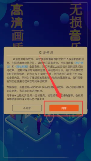 海角视频播放器(视频播放软件)