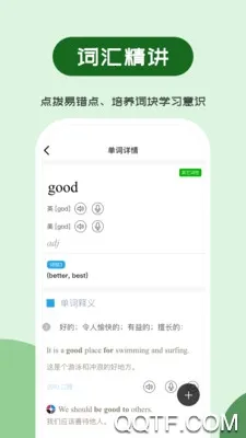 ά�ʳ��������ֻ���v4.2.4 ��׿��