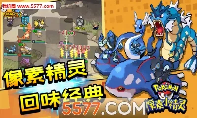 像素小精灵(精灵养成游戏)截图