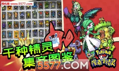 像素小精灵(精灵养成游戏)截图