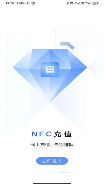 大连明珠卡2026官方最新版本 大连明珠卡2026官方最新版本