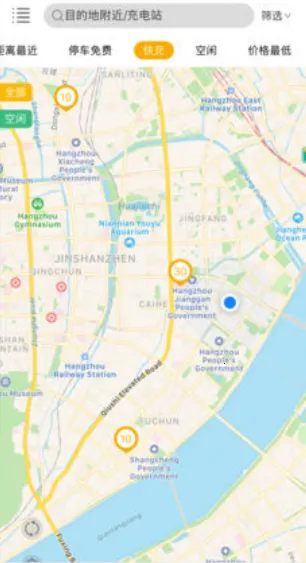 万马爱充(新能源充电软件)截图