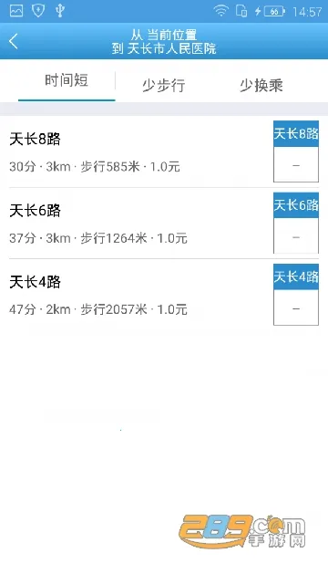 天长公交(公交出行软件)截图