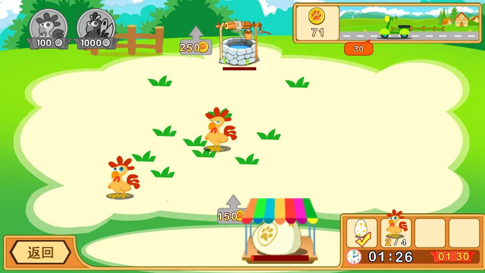儿童开心农场(儿童农场游戏)截图