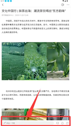 石尚点(本地资讯服务)