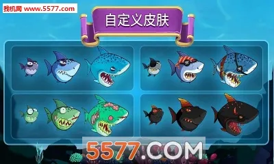 吞噬大作战2026官方最新版本截图