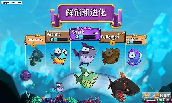 吞噬大作战2026官方最新版本截图