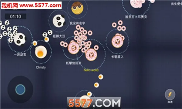 吞噬大作战2026官方最新版本截图