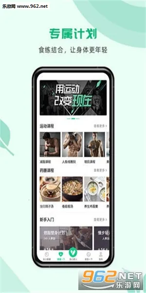 关心一下(健康养生软件)