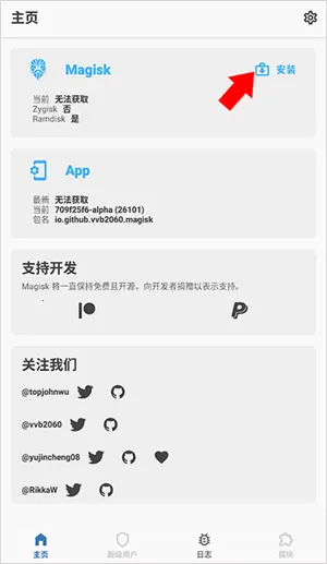 Alpha(法律服务软件)