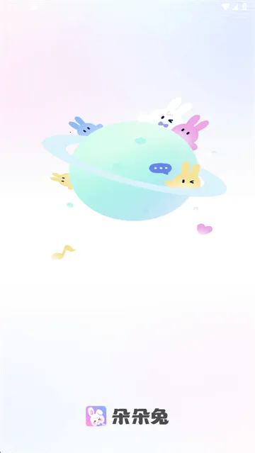 朵朵兔(语音社交APP)