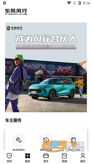 ai风行安卓版手机版 ai风行安卓版手机版