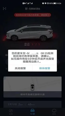 ai风行安卓版手机版截图