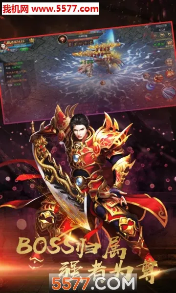 斩天2026下载安装截图