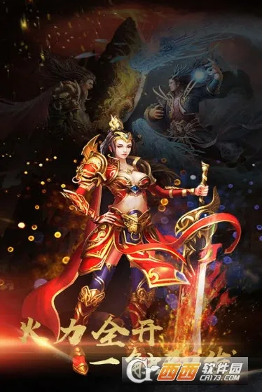 斩天2026下载安装 斩天2026下载安装