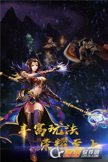 斩天2026下载安装 斩天2026下载安装