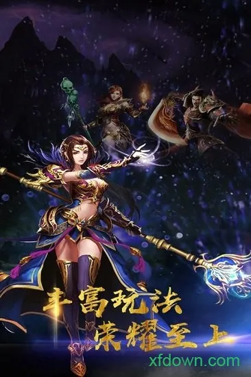 斩天2026下载安装截图