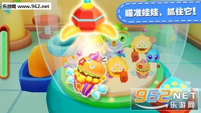 宝宝抓娃娃机(儿童抓娃娃游戏)截图