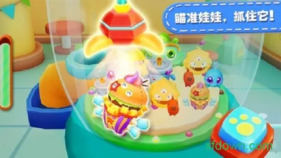 宝宝抓娃娃机(儿童抓娃娃游戏)截图