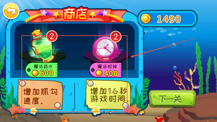 儿童黄金矿工(海底寻宝游戏)