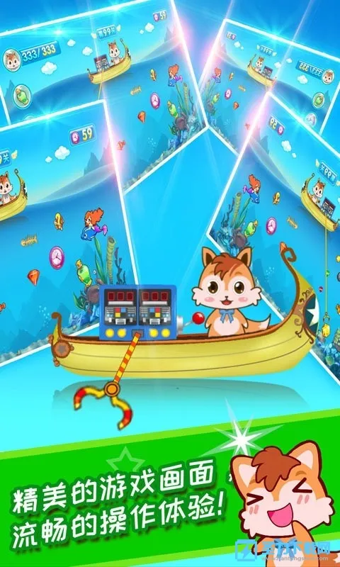 儿童黄金矿工(海底寻宝游戏)截图