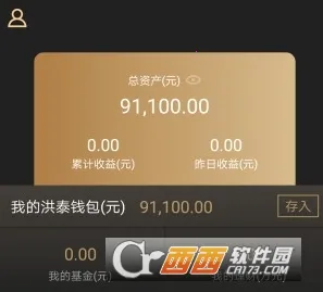 洪泰财富2026官方最新版本 洪泰财富2026官方最新版本