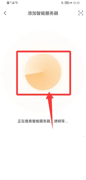 保利智家(智能家居控制) 保利智家(智能家居控制)