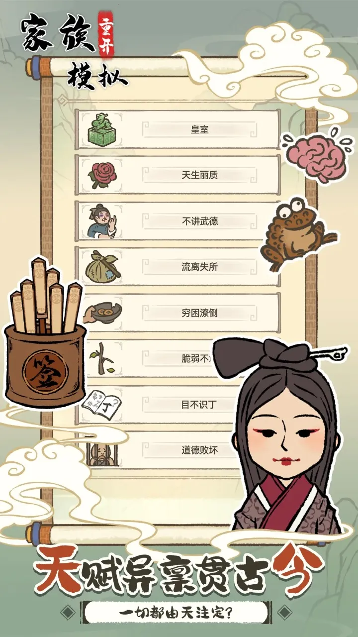 �����ؿ�ģ��(ģ�⾭Ӫ��Ϸ)v1.0.0 �ٷ�����