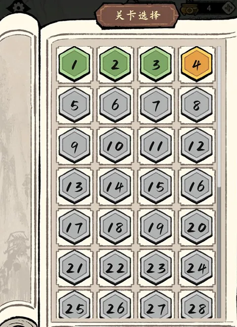 �����ؿ�ģ��(ģ�⾭Ӫ��Ϸ)