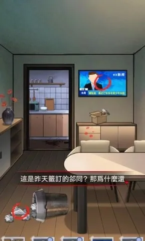 伪人怪谈2026官方最新版本截图