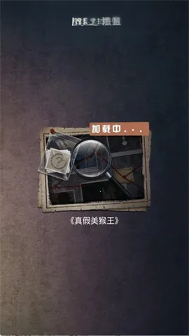 伪人怪谈2026官方最新版本