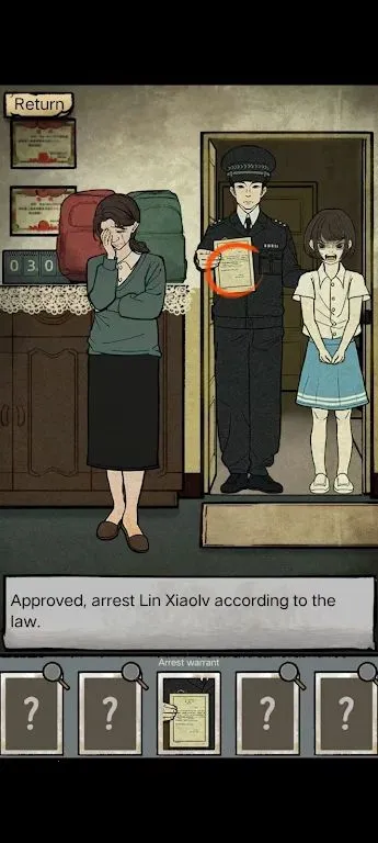 怪谈实录(恐怖冒险游戏)截图