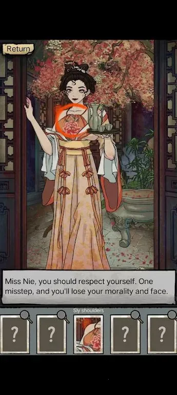 怪谈实录(恐怖冒险游戏)截图