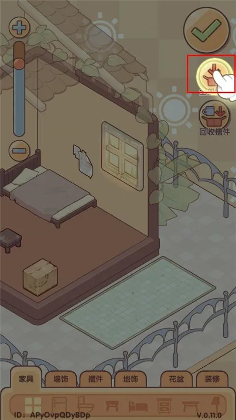 我的休闲时光蜗居物语2026下载安装