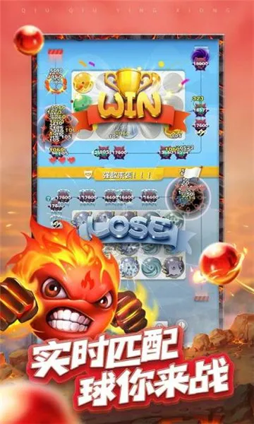 塔防精灵球(塔防闯关手游)截图