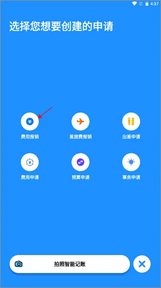 �ñ���(��ҵ����ƽ̨)