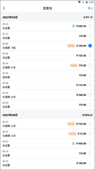 �ñ���(��ҵ����ƽ̨)