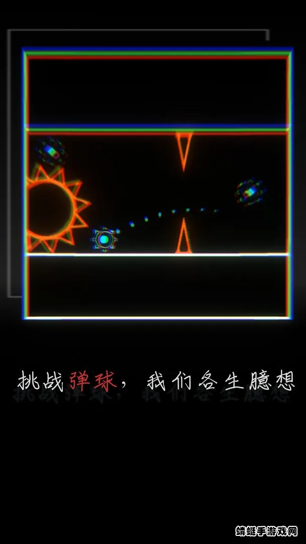 我的至暗时刻2026最新版本截图