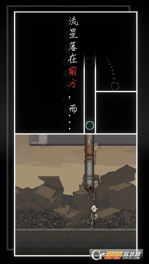 我的至暗时刻2026最新版本截图