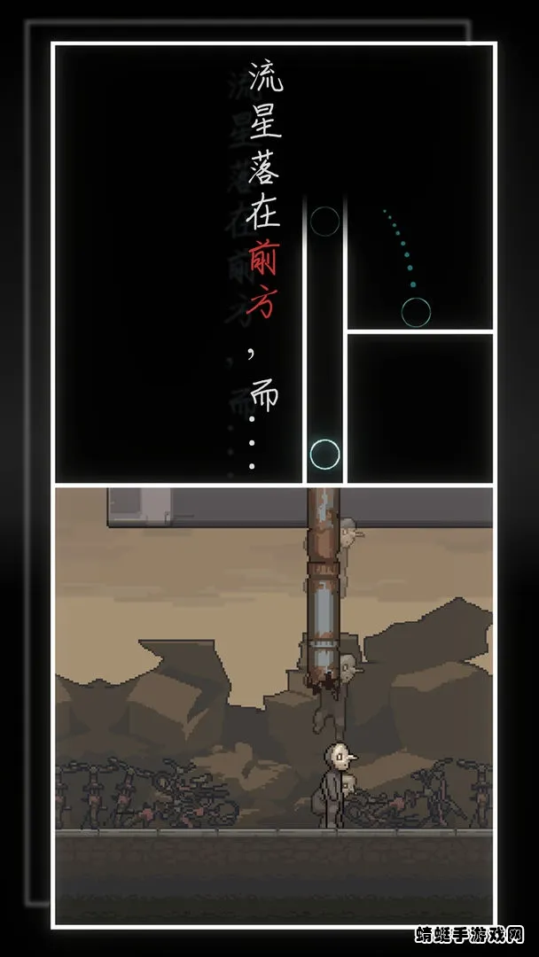 我的至暗时刻2026最新版本截图