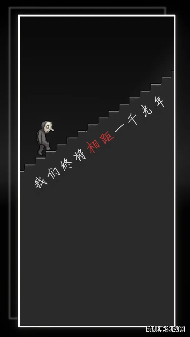 我的至暗时刻2026最新版本