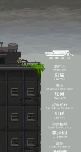 我的至暗时刻2026最新版本