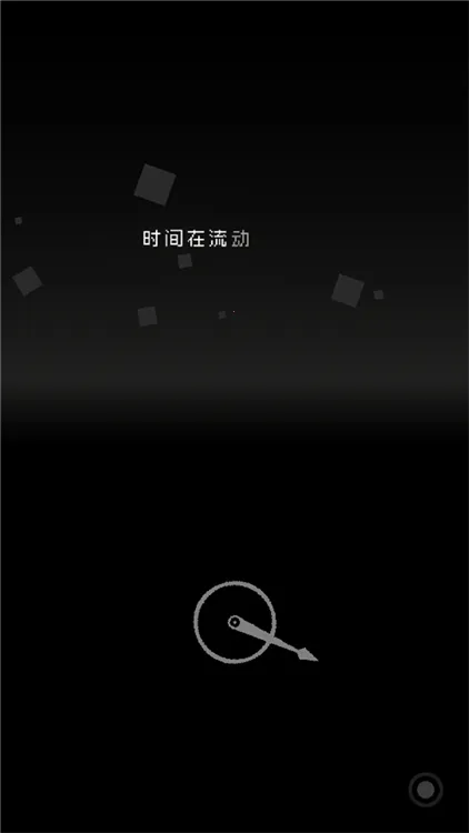 我的至暗时刻2026最新版本