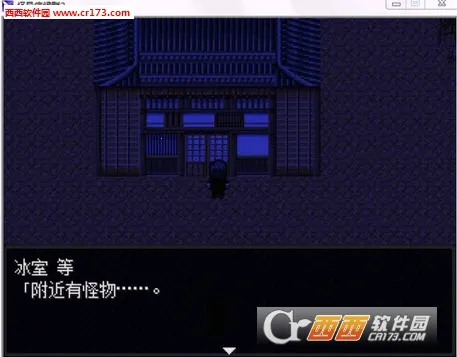 怪异症候群22026下载截图