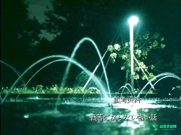 怪异症候群22026下载 怪异症候群22026下载