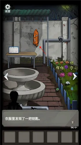 恐怖玩偶3精神病院(恐怖冒险解谜游)