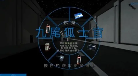 SCP秘密实验室(恐怖生存手游)