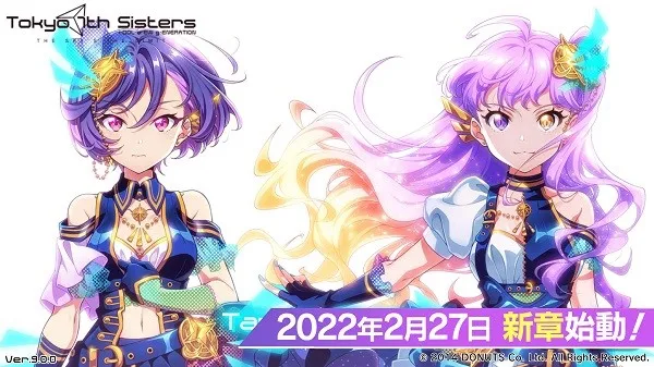 东京七姐妹2026下载截图