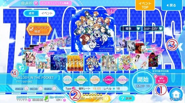 东京七姐妹2026下载