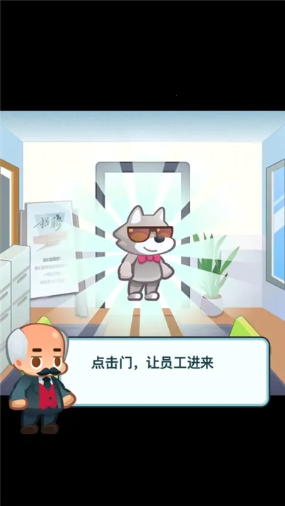 �ϰ�׬��Ǯ(ģ�⾭Ӫ��Ϸ)v1.1 �ֻ���